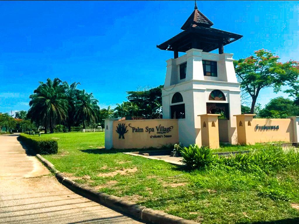 Palm Spa Village Resort แม่ริม ภายนอก รูปภาพ